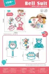 TL94060 Infant and Toddler Cartoon Rattle Four-Piece Set, baby early education hand-tapped drum Small horn Soothing hand-held Rattle, Newborn Intelligence toy Item Picture